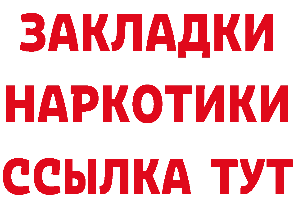 МЕФ VHQ как зайти площадка hydra Белая Холуница